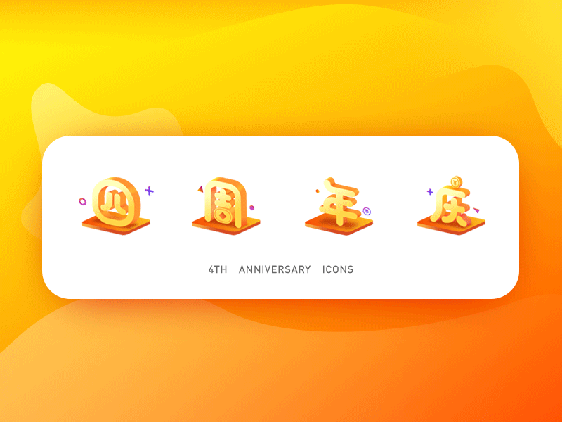 Tab bar 2.5d ae animation design gif icon illustration tabbar ui