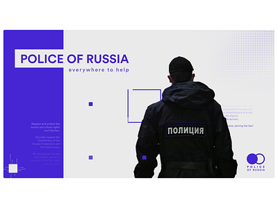 Russian Police Redesign