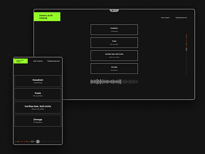 Music10 | In Game adaptive design interaction interface mode night qurle responsive theme ui ux