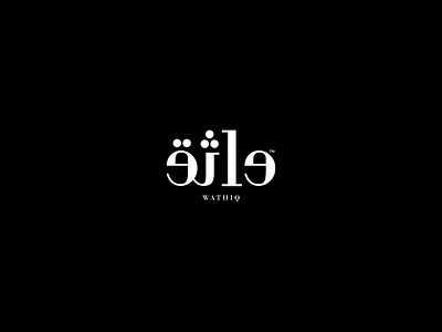 Arabic typography Logo