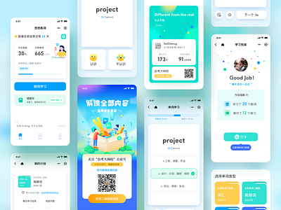 悠悠练词✍️ cards ui education exercise learning app mobile punch card ui word