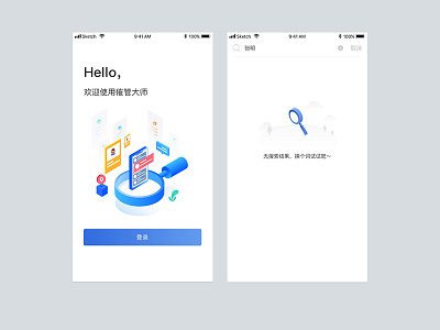 welcome page illustrations ui