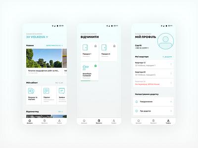 Kadium App android app communicate design home house light mobile open door resident simple ui ux