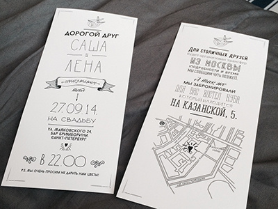 wedding Invitations design hand invitations letter lettering print type typography wedding