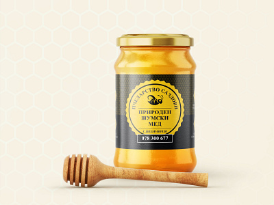 Label design for honey production company