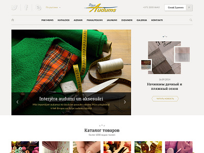 fabric shop website cart clean fabric header latvia minimal news textile ui