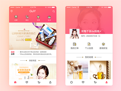 Cosmetic sale app color guiy icon design online retailers show