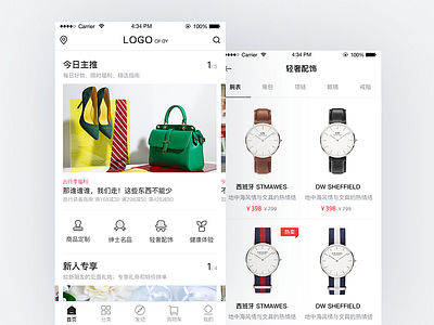 The commodity sales app home page high end goods icon design luxuries online sales product sales