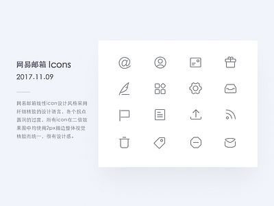 Icons design4 balance guiy icon icons line linear