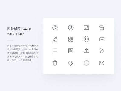 Icons design4