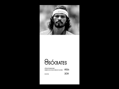 8 Doutor Sócrates black white brazil grid soccer typography
