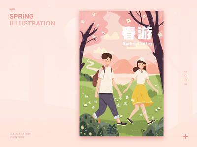 Spring outing illustration love ps ui 插图