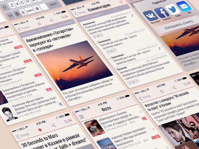 БИЗНЕС Онлайн app business clean design feed ios7 iphone news simple ui