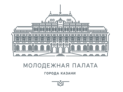 Молодежная палата города Казани 2d architecture kazan logo outline