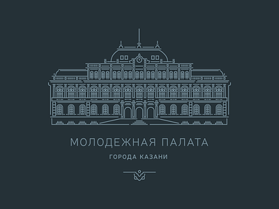 Молодежная палата города Казани 2d architecture government identity kazan logo outline tatarstan