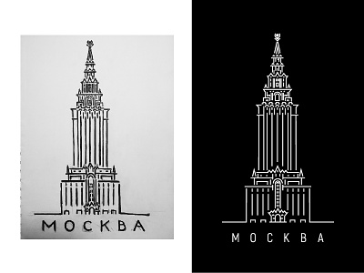 Moscow draw graphic design identity illustration illustrator print stroke wip