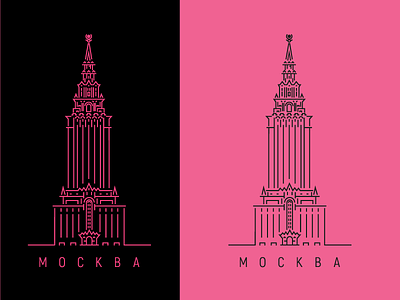 Leningradskaya art graphic design icon identity logo moscow pink print russia soviet stroke