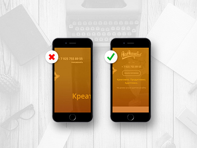Mobile-friendly sites iphone6 mobile friendly orange responsive rwd