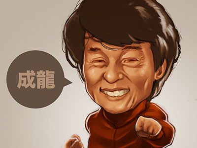 Mini Jackie china drawing illustration jackie chan kung fu loembet