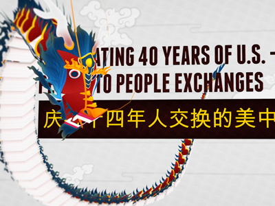 Dragon "Kite" Screenshot 2d 3d adobe after animation chinese dragon effects expressions illustrator kite photoshop traditional