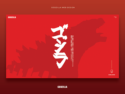 Landing to Kaiju design front end godzilla illustrator japan kaiju landingpage web web design website