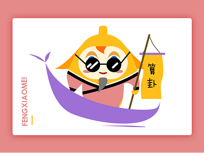算卦To calculate the diagrams cheongsam china girl illustrations leaves maple personage setting