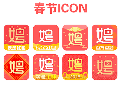APP ICON-01 icon