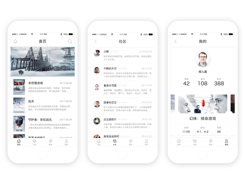 FILM APP