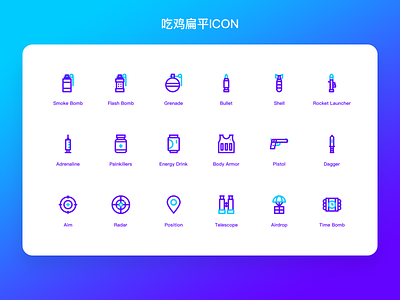 ICON-14 icon 图标