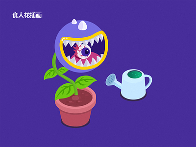 Cannibal flower blue design illustration 插图