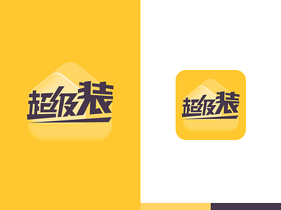 Super Zhuang — APP Logo branding logo ui