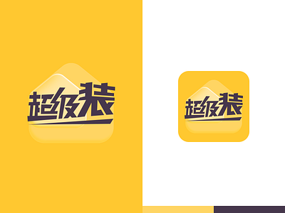 Super Zhuang — APP Logo