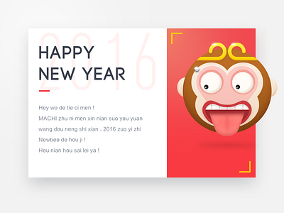 Happy chinese new year！ 2016 blessing cards happy monkey