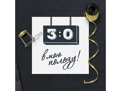 30 years adventure badge camping design double explore exposure grunge logo typography vintage wanderlust