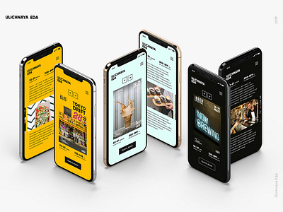 Ulichnaya Eda 2018 app app design design festival food app mobile