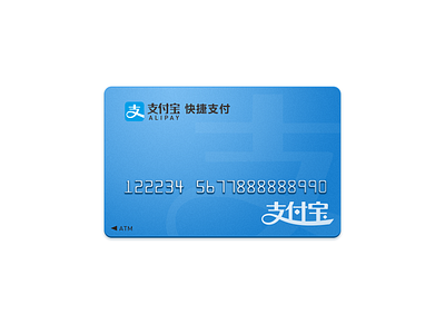 Alipay bank card. appicon icon illustration photoshop ui