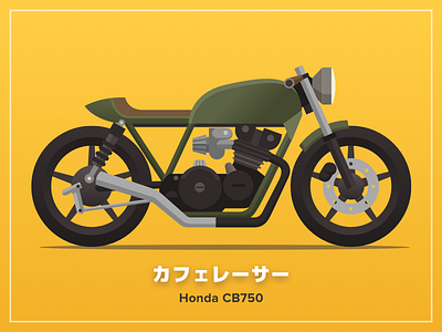 Cafe Racer