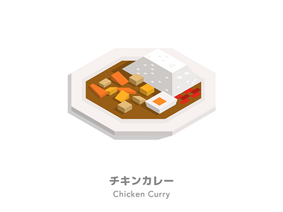 Chicken Curry 2d cube curry food illustration illustrator isometric japan vector