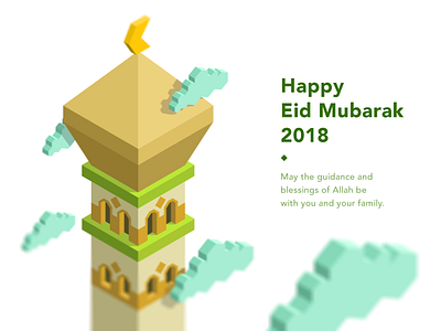 Happy Eid Mubarak 2018 card eid eid mubarak family flat greetings idul fitri illustration tilt shift vector