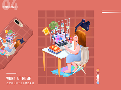 work at home illustration