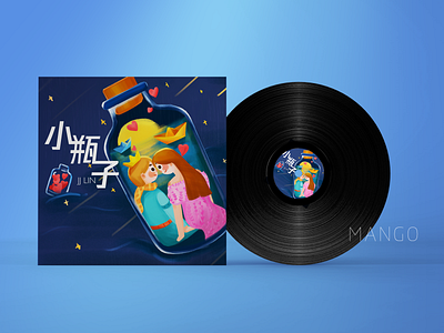 CD- 小瓶子 design illustration