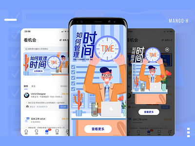 Time management design illustration ui