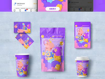 purple design illustration ui