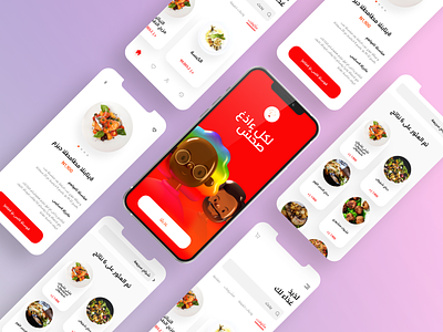 App design for Arabic Speaking User