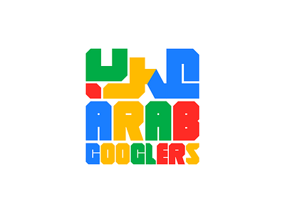 Arab Googlers arab google type