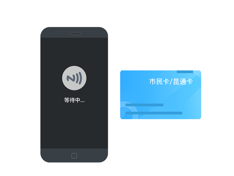 NFC reads and shows app design
