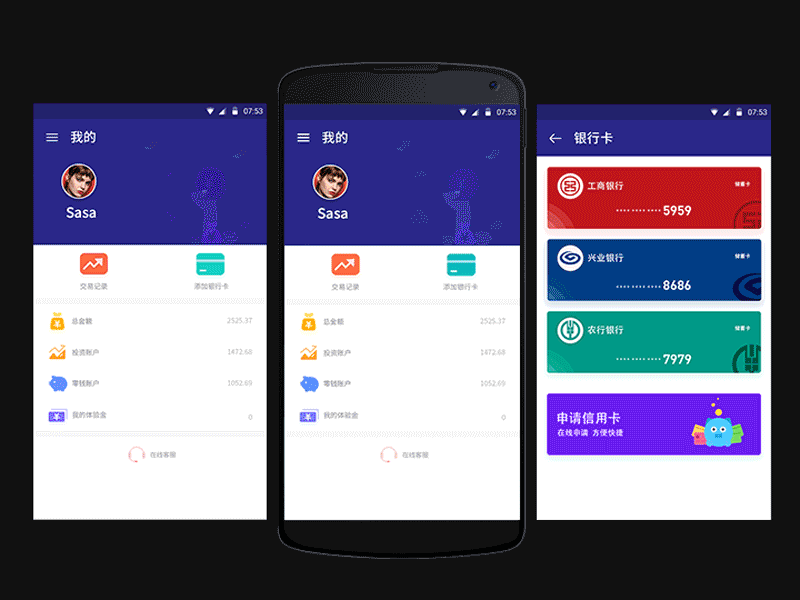 Financial App - bank card