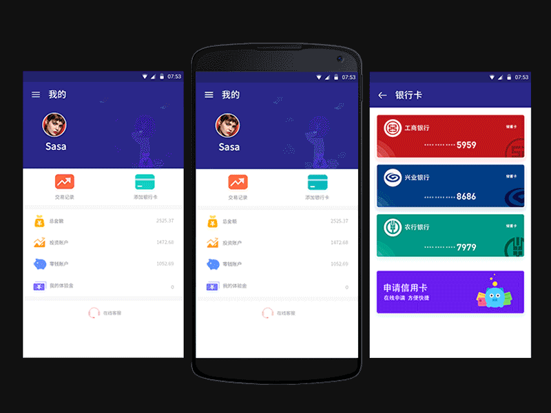 Financial App - bank card ae android animation app design financial fintech interface material transaction ui