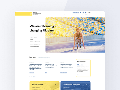 Concept for The Ministry of Youth and Sports Ukraine concept design design art design system flat government minimal minimalism news sport sports design typography ui uikit ukraine ux web website youth youth ministry