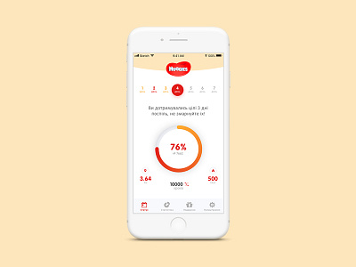 Huggies steps app concept app concept design ui ux